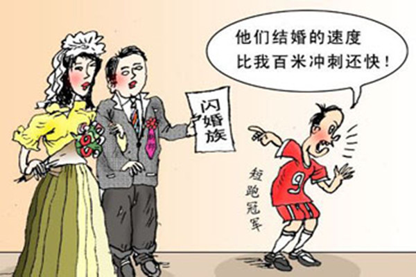 二婚閃婚容易離婚嗎 二婚閃婚會(huì)幸福嗎