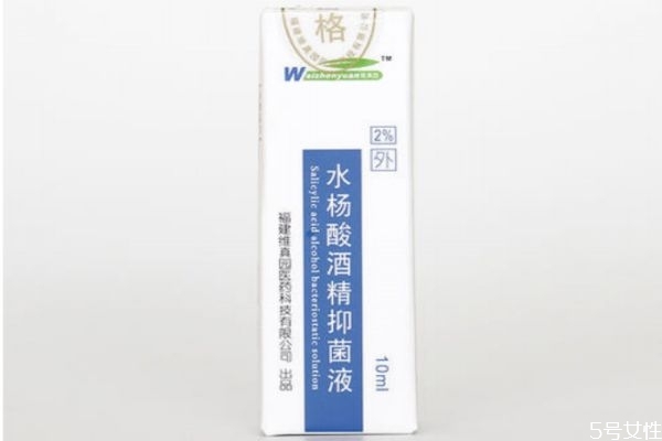 含2%水楊酸可以天天用嗎 0.5%水楊酸可以天天用嗎