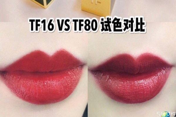 tf口紅80和16哪個好看 tf口紅80和16哪個顯白