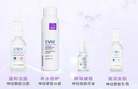 evm護(hù)膚品怎么樣 evm寡肽面膜好用嗎