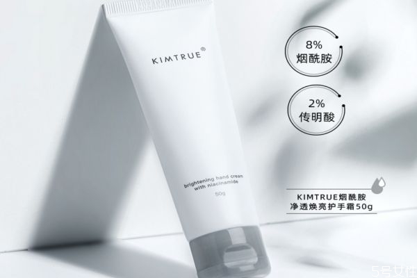 kimtrue護手霜怎么樣 kimtrue護手霜作用功效