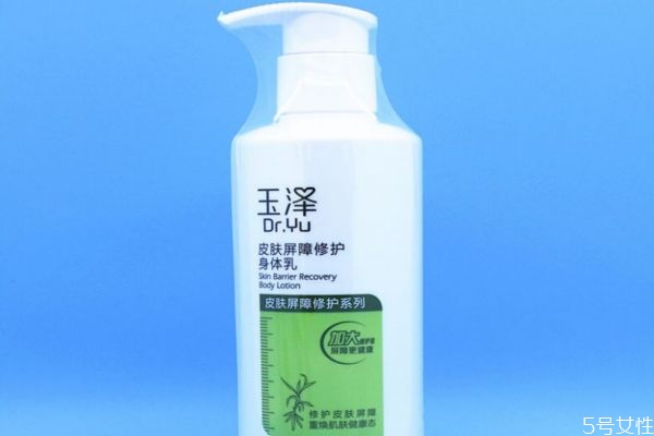 玉澤身體乳怎么樣 玉澤身體乳嬰兒可以用嗎