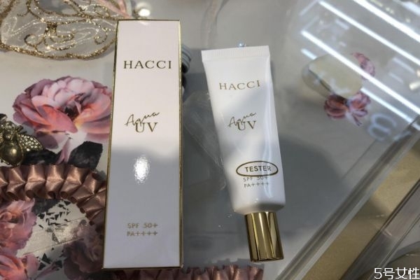 hacci防曬霜怎么樣 hacci防曬霜需要卸妝嗎