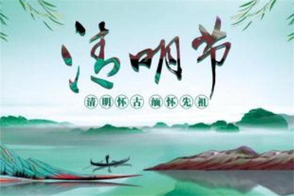 清明掃墓可以動(dòng)土嗎 清明掃墓可以燒紙嗎