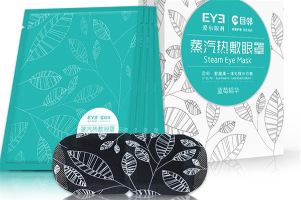 蒸汽眼罩可以緩解黑眼圈嗎 蒸汽眼罩用多久可以去黑眼圈