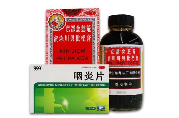 枇杷止咳糖漿的功效和作用 枇杷止咳糖漿的成分