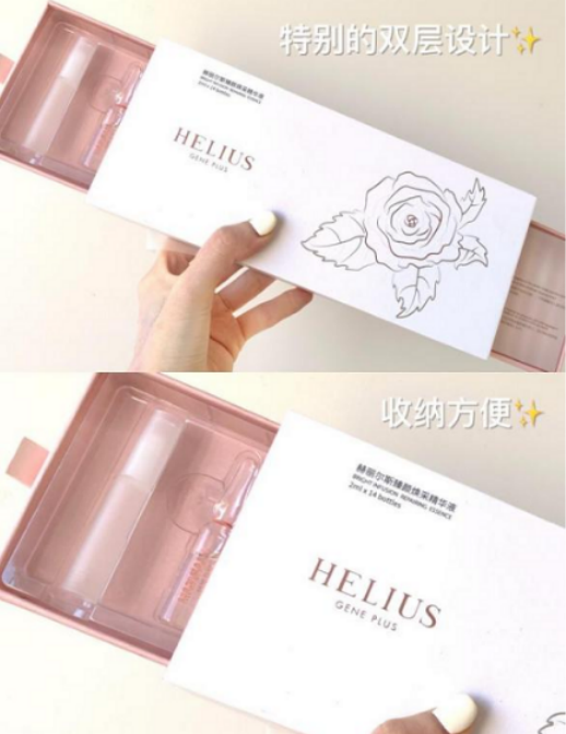 好用的美白產品推薦 HELIUS赫麗爾斯玫瑰安瓶