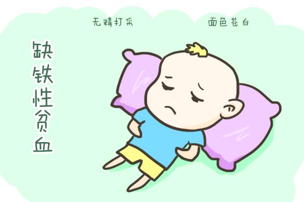 嬰兒缺鐵會導(dǎo)致什么癥狀 嬰兒缺鐵對睡眠有影響嗎