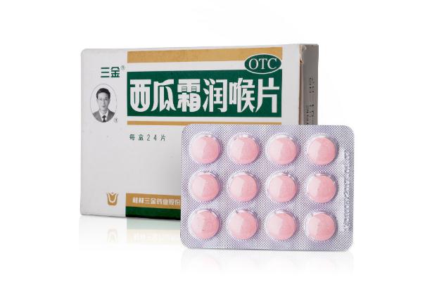 西瓜霜潤(rùn)喉片對(duì)咳嗽有用嗎 西瓜霜含片可以治療咳嗽嗎