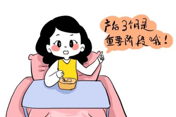 月子病會一直伴隨終身嗎 月子病會變成風(fēng)濕嗎