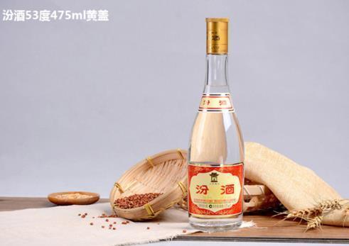 黃蓋汾酒是純糧食酒嗎 黃蓋汾酒和紅蓋汾酒有什么區(qū)別