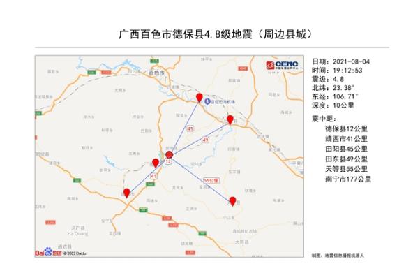 廣西百色德?？h發(fā)生4.8級地震 地震時(shí)正確的逃生方法