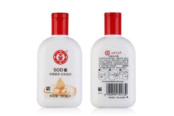 大寶sod蜜要什么時(shí)候用更好 大寶sod蜜有美白作用嗎