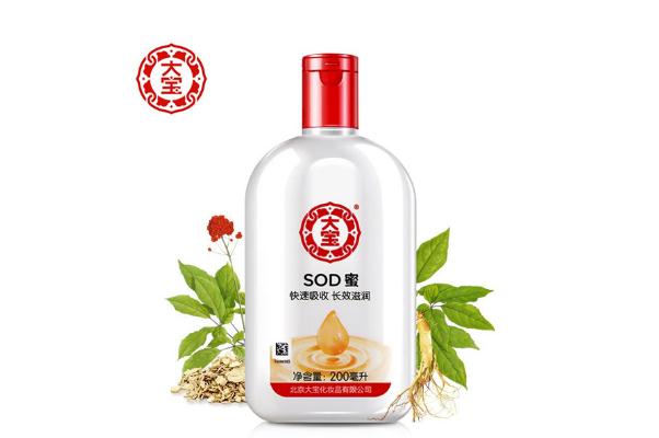 大寶sod蜜擦臉禁忌 大寶sod蜜是中國的嗎