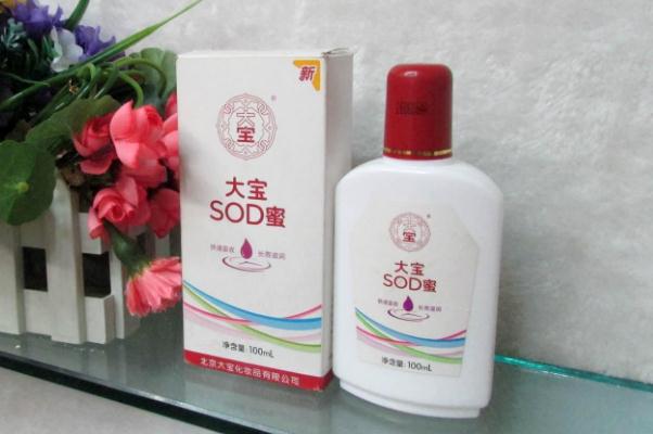 大寶sod蜜是面霜嗎 大寶sod蜜要洗掉嗎