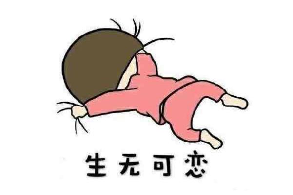 痛經(jīng)是正?，F(xiàn)象嗎 痛經(jīng)是子宮疼嗎