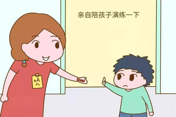 9歲男孩記下嫌疑人特征幫民警破案 孩子遇到危險(xiǎn)怎么自保