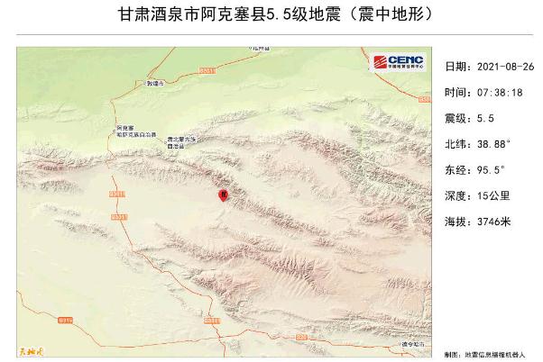 甘肅酒泉市阿克塞縣發(fā)生5.5級(jí)地震 地震時(shí)高樓層如何逃生