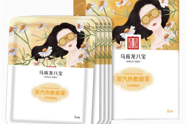 蒸汽眼罩會導致眼睛干澀嗎 用蒸汽眼罩對眼睛好嗎