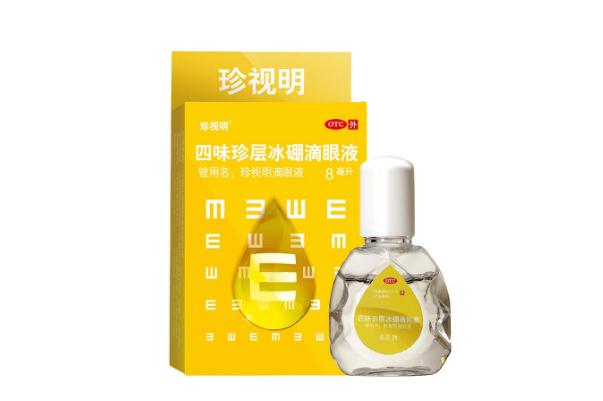 珍視明滴眼液有消炎作用嗎 珍視明滴眼液會(huì)導(dǎo)致眼壓高嗎