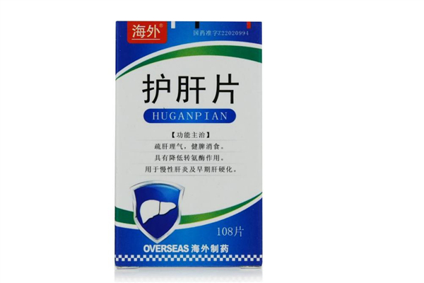 護(hù)肝片是咀嚼還是水服 護(hù)肝片對(duì)脂肪肝有用嗎