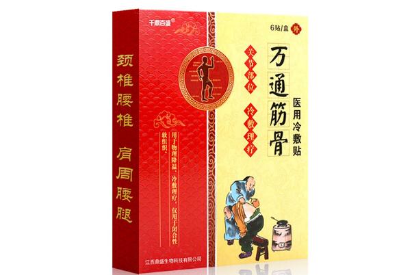 萬(wàn)通筋骨貼對(duì)頸椎病有效果嗎 萬(wàn)通筋骨貼對(duì)關(guān)節(jié)炎有效果嗎