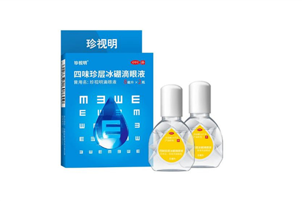 珍視明滴眼液有沒(méi)有消炎的作用 珍視明滴眼液有幾種