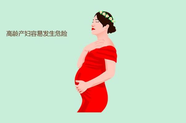 高齡產(chǎn)婦要做羊水穿刺嗎 高齡產(chǎn)婦要多吃什么好