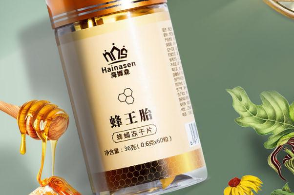 蜂王胎片有沒有副作用 蜂王胎片有子宮肌瘤的人可以吃嗎