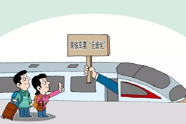 春運(yùn)火車票是怎么放票的 春運(yùn)火車票是分批次放的嗎