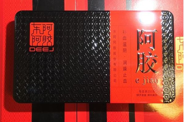 東阿阿膠可以用醫(yī)保卡購買嗎 東阿阿膠在哪里買比較好