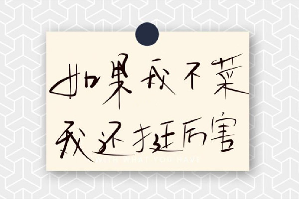 廢話文學(xué)是什么意思網(wǎng)絡(luò)用語 廢話文學(xué)是什么時候火的