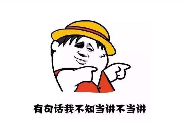 栓q是什么網(wǎng)絡意思 栓q是什么的縮寫