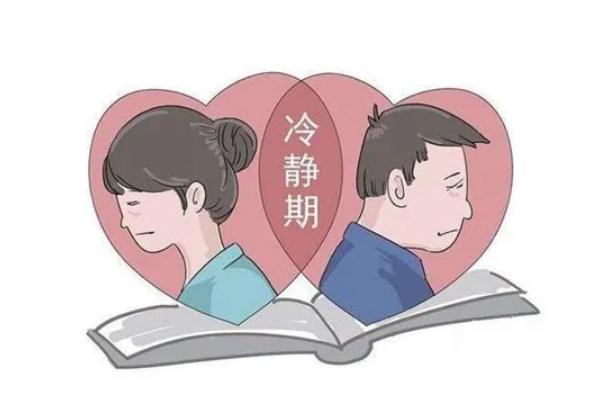 去年江蘇近4成離婚申請(qǐng)?jiān)诶潇o期撤回 離婚冷靜期是多長(zhǎng)時(shí)間