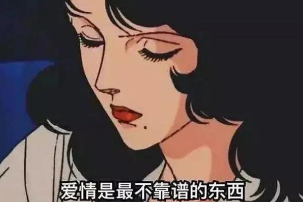 遇到渣女被騙了感情怎么辦 遇到渣女怎么對付