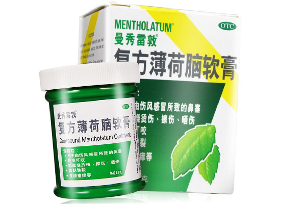 曼秀雷敦薄荷膏嬰兒可以使用嗎 曼秀雷敦薄荷膏會(huì)過(guò)敏嗎