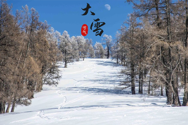 大雪節(jié)氣誰(shuí)是真正下雪王 大雪節(jié)氣的特點(diǎn)和風(fēng)俗