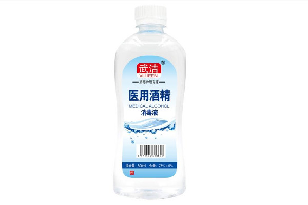 75%酒精可以物理降溫嗎 75%酒精可以直接噴皮膚嗎