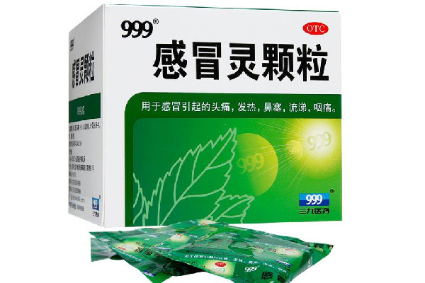 999感冒靈顆粒對喉嚨痛有用嗎 999感冒靈顆?？梢跃徑饪人詥?><p><strong>999感冒靈顆粒對喉嚨痛有用嗎 999感冒靈顆?？梢跃徑饪人詥?/strong></p></a></li> 	     </ul>
		</div>
	   <div   id=