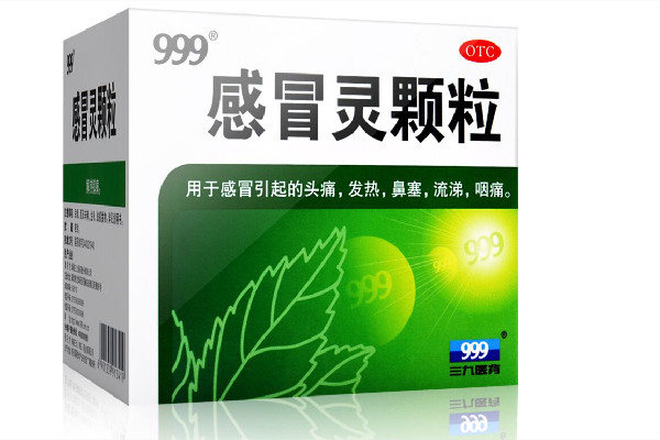 999感冒靈顆?？梢酝藷龁?999感冒靈顆粒的功效與作用