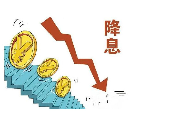 多家中小銀行調整存款利率 銀行利率有幾種類型