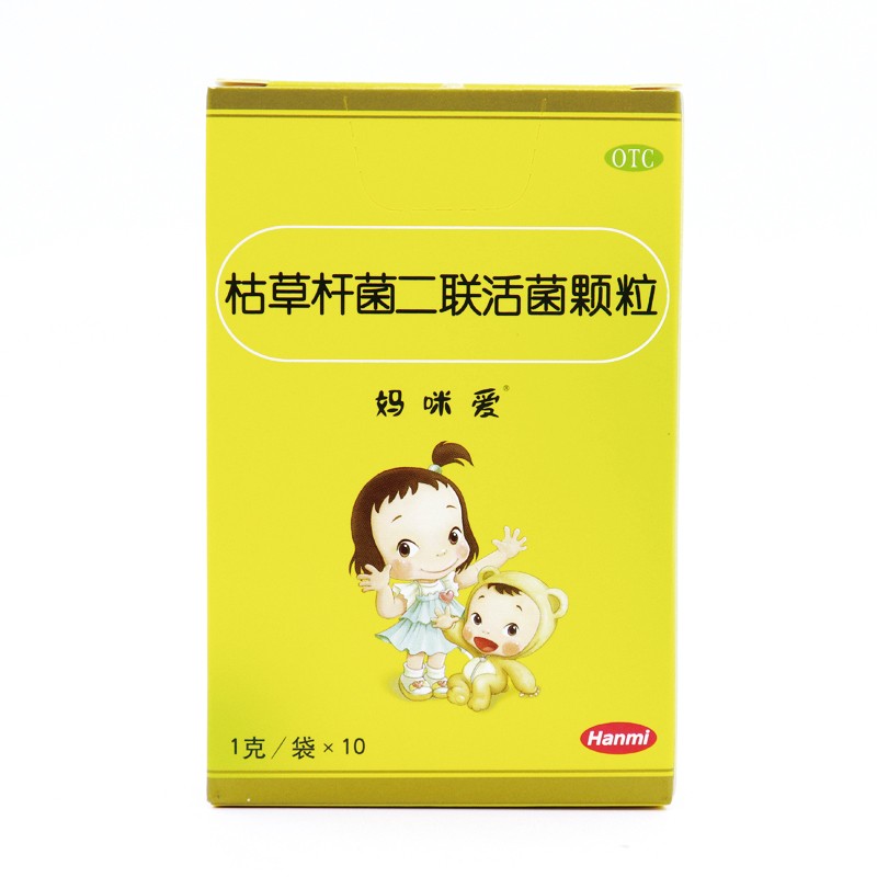 孩子消化不良怎么辦？解決腸道問題還得是兒童益生菌