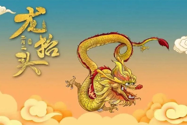 龍形天象將出現(xiàn)在夜空 二月二有什么傳統(tǒng)風俗