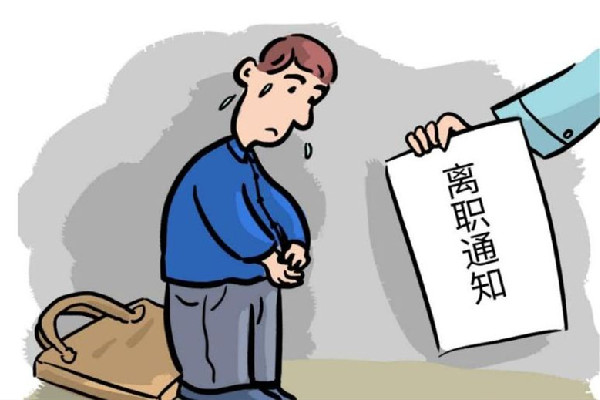 公司回應(yīng)員工給客戶倒水太滿被開除 公司試用期開除員工怎么補(bǔ)償