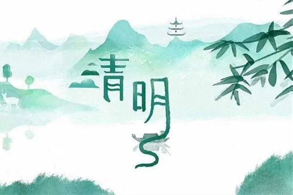 清明節(jié)上墳供品都需要擺什么 清明節(jié)上墳可以除草嗎