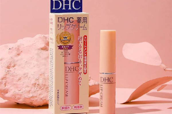 dhc唇膏怎么辨別真假 dhc唇膏會(huì)引發(fā)唇炎嗎